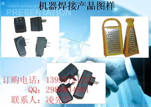 臺(tái)式超聲波焊接機(jī) PP料專用焊接的精密解決方案