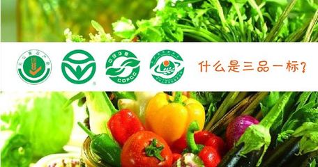 農產品地理標志產品的獨特價值與保護意義